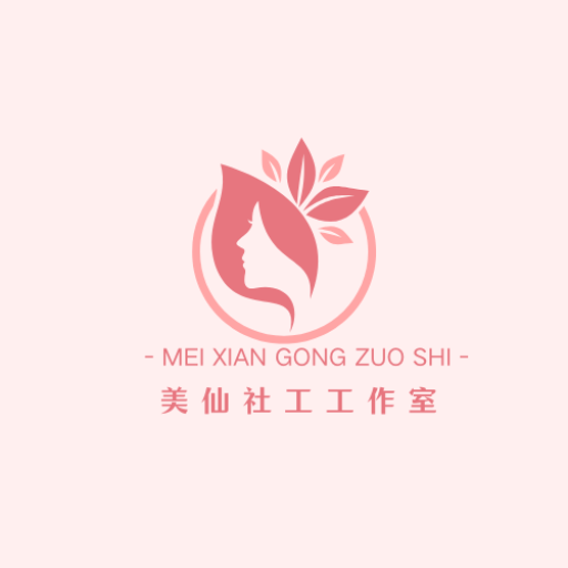 美仙工作室